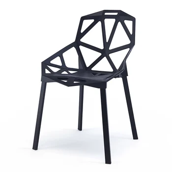 

Nordic chair backrest chair discussion chair hollow chair creative geometry chair modern simple lazy plastic dining chair