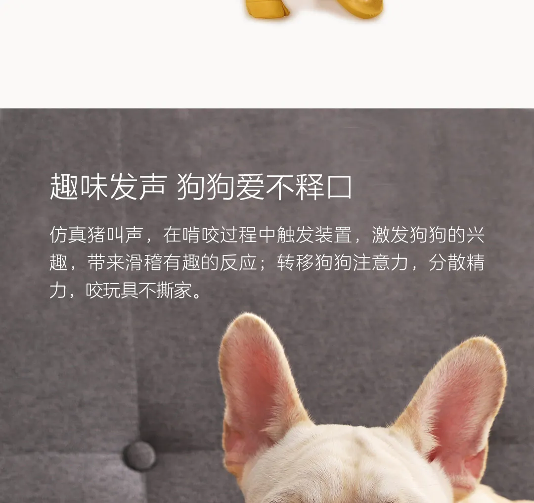 Xiaomi Mijia Youpin пищащая игрушка для животных веселое вокальное веселое взаимодействие без деформации гладкая поверхность легко моется