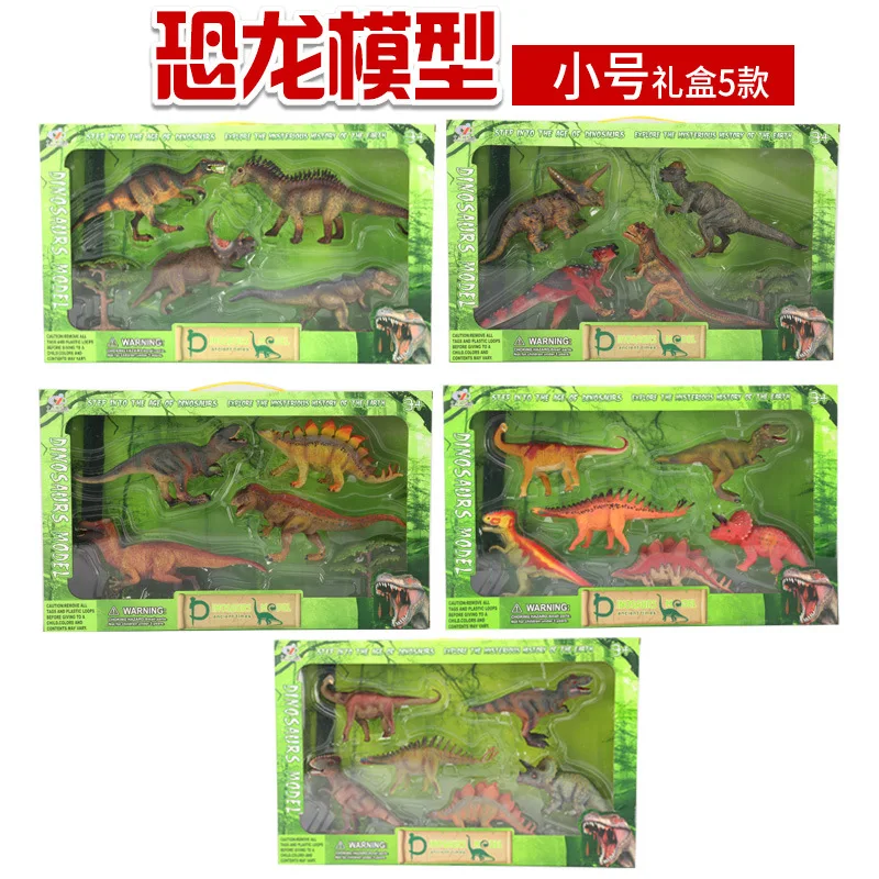 

Jurassic Hollow Simulated Dinosaur Models Toy 5-Boxed T-Rex Plastic Animal Model