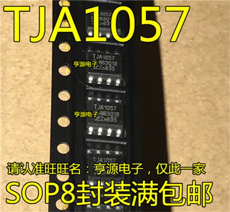 TJA1057 TJA1057T SOP8
