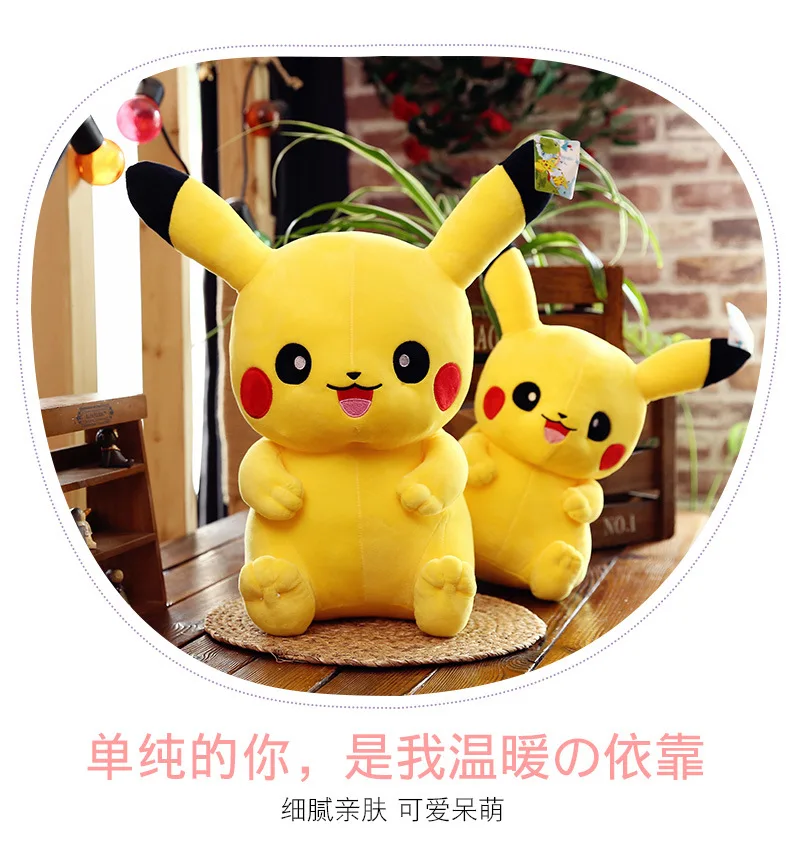 25/30/40/50 см горячие игрушки стиль pikachued ПКМ плюшевая подушка фигурки для детей подарок на день рождения