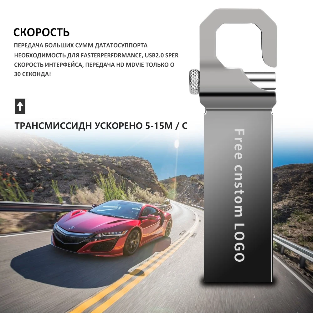 Металлический флеш-накопитель 32 ГБ, Usb 2,0, флешка 8 ГБ, флеш-диск 64 ГБ, Usb флеш-накопитель 16 ГБ, флеш-карта памяти Usb 128 ГБ, печать логотипа