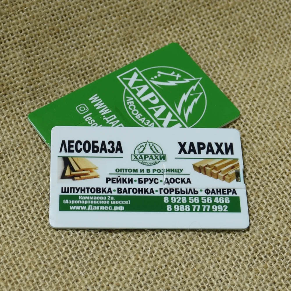 Визитная карточка под заказ с логотипом USB карта 3 0 банковская 64 ГБ 128 флеш