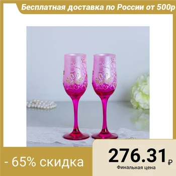

Set of wedding glasses "Advice and love", 200 ml, red-pink 2882220