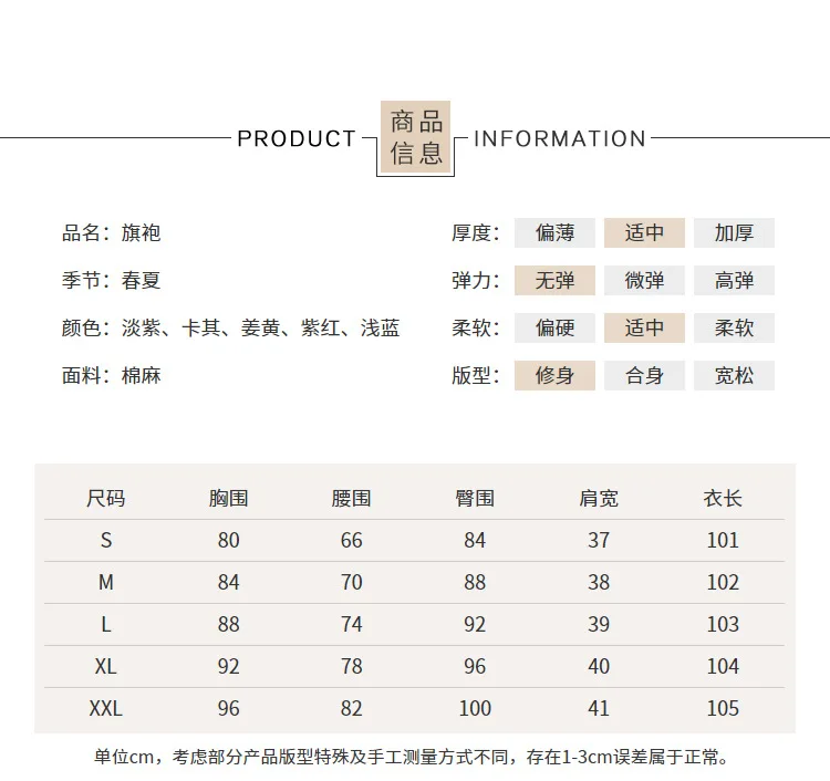 Open Rain New Style Cotton Linen Medium-length Cheongsam Five-Color Plaid New Style GIRL'S Cheongsam Dress Elegant Daily Li