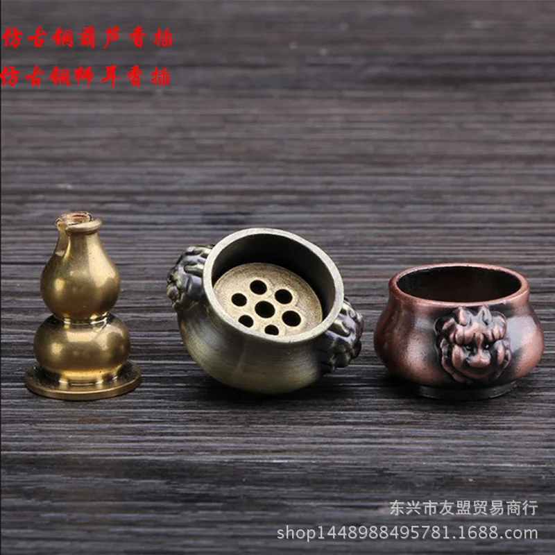 

Antique Copper Gourd Incense Holder Censer Antique Color Sweet Implement Incense Utensils Copper Multi-Purpose-Seat Disc Incense