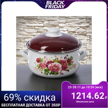 

Casserole "Peonies", d = 18 cm, 3 L, enamel lid