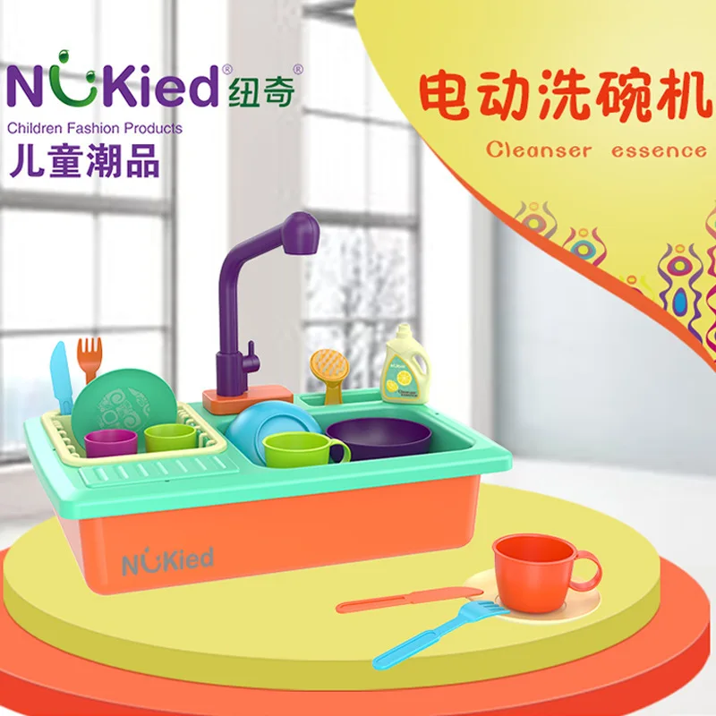  NUKied Kitchen Small Pool Children Electric Dishwasher Toy Model Play House Baby Water Extractor Pl - 4000267364568