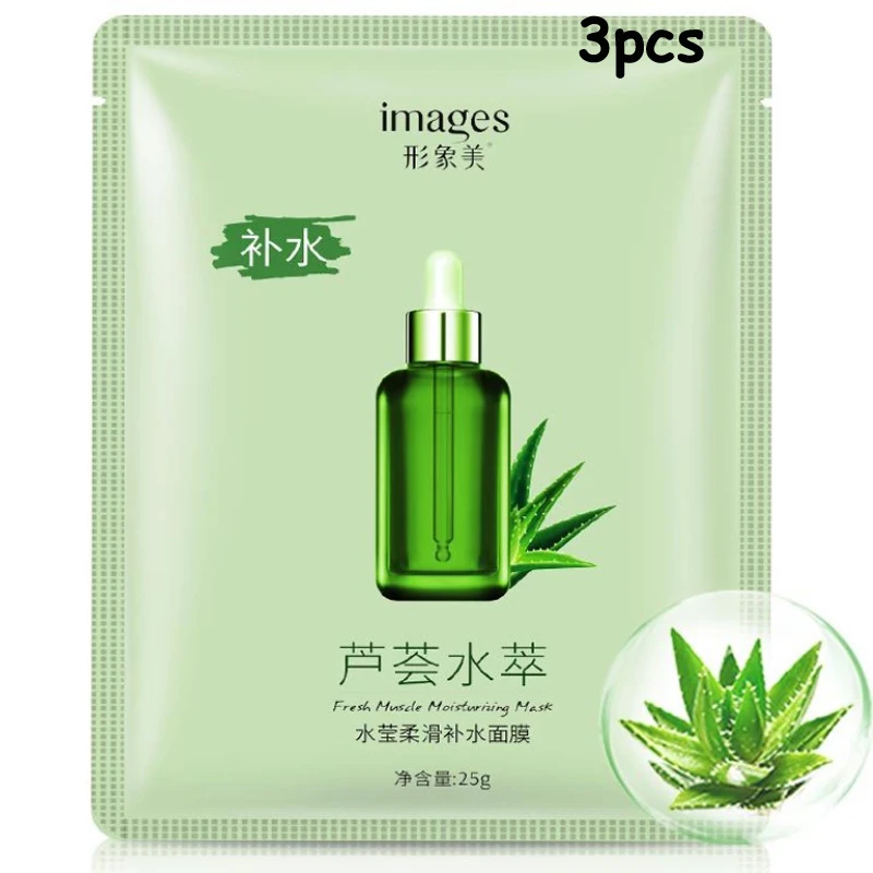 Aloe vera Шелковая Белковая маска для лица, 3 шт., увлажняющая маска для лица с контролем масла, натуральная эссенция, маска для лица, против старения, морщин, цельная маска, уход за кожей - Цвет: Aloe vera