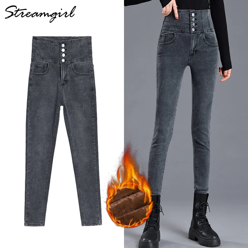

Winter Skinny Jeans For Women High Waist Gray Denim Pants Mom Warm Velvet plus size jeans Woman Winter Stretch Jean Women 2020