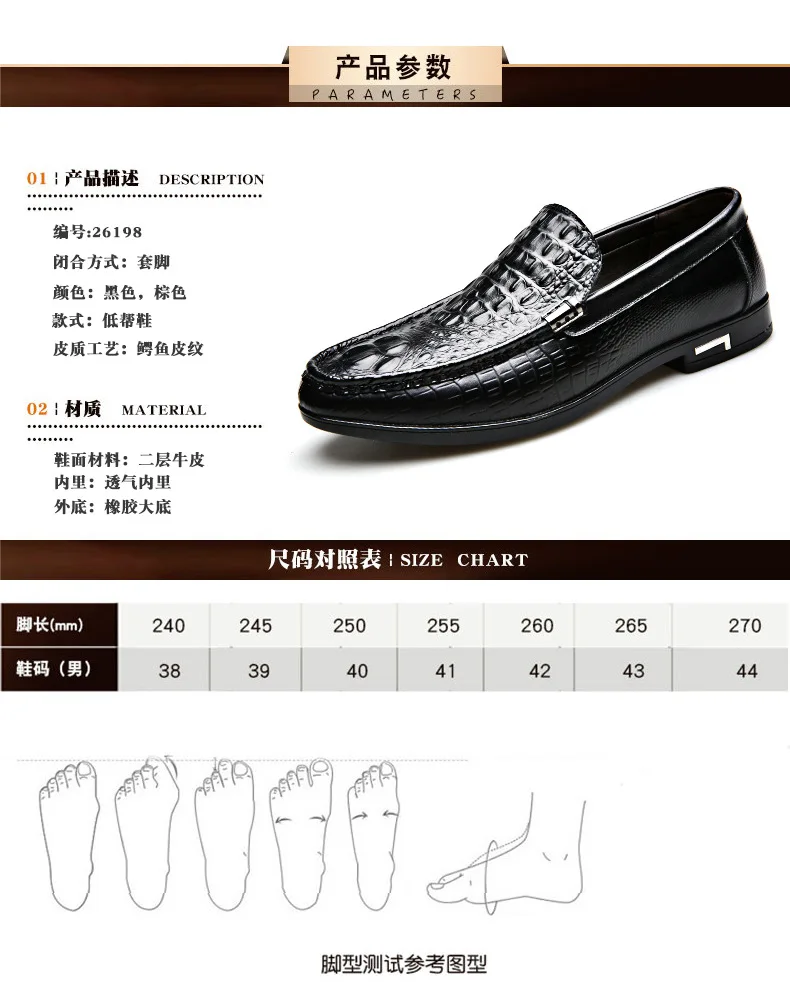 New Men Crocodile Pattern Casual Shoes Genuine Leather Men's Shoes Black Driving Shoes Soft Bottom Non-slip Flats Shoes