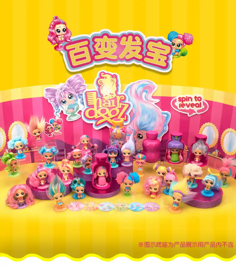 つなぐ トーク 余計な 卵 人形 おもちゃ 女の子 Iluminacionresidencial Com つなぐ トーク 余計な 卵 人形 おもちゃ 女の子 Iluminacionresidencial Com