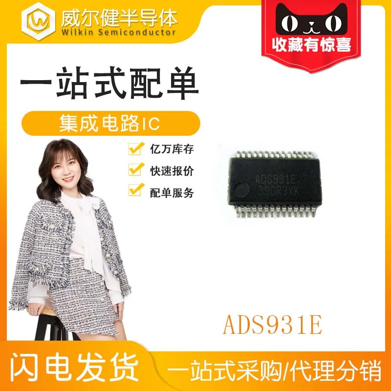 

Бесплатная доставка ADS931E/1K SSOP28 IC ADS931 10 шт.