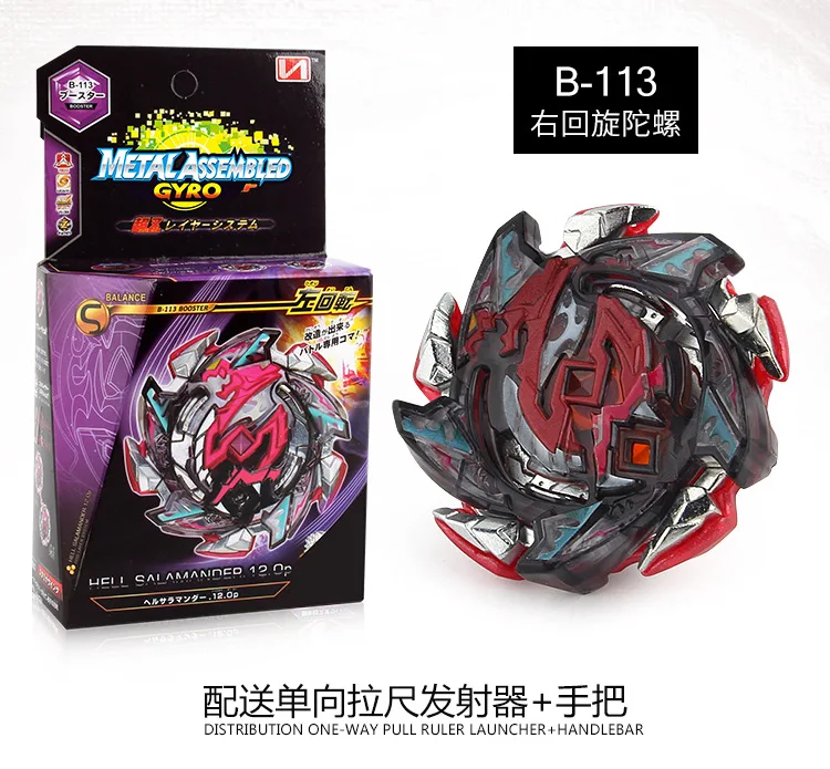 Z Card Burst Gyro Toy Ultra-Z Series B-113 с двусторонним передатчиком, победитель Валькирия, боевой Спиннер