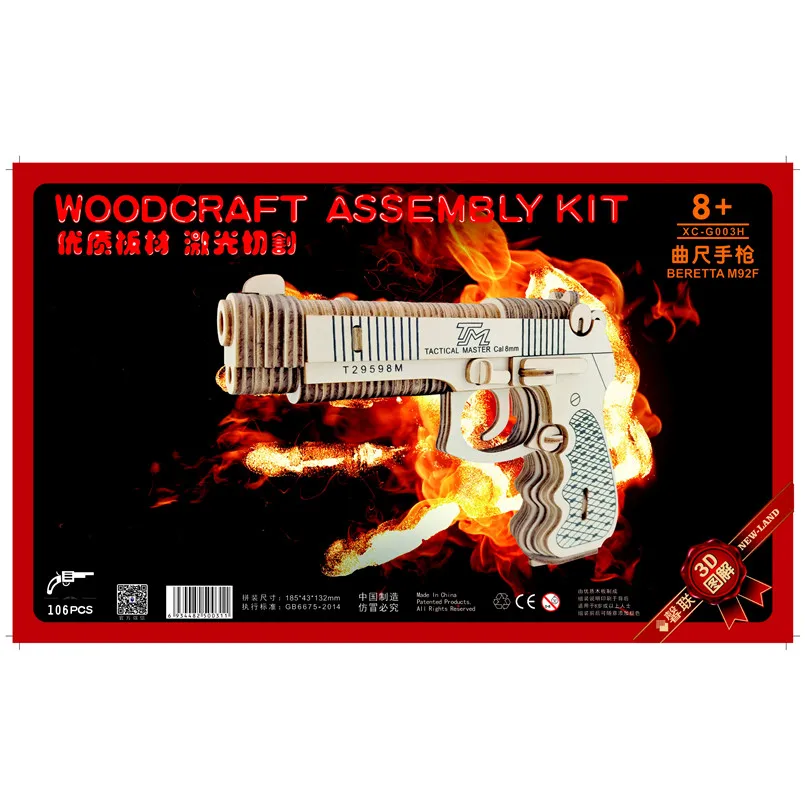 XC-G003H 曲尺手枪 (8)