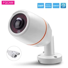

5MP IP Video Fisheye Camera Outdoor 360 Degree Waterproof Video Surveillance POE Camera ONVIF Motion Detection XMEye