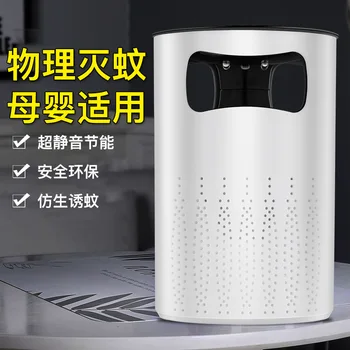 

Mosquito Killing Lamp Mute Anti-Mosquito Useful Product Summer Hot Selling Mosquito Killer Battery Racket USB Rechargeable House