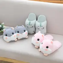 Плюшевые тапочки в виде хомяка; зимняя домашняя обувь с динозавром; милая обувь с животными из мультфильмов; Рождественский подарок для девочек