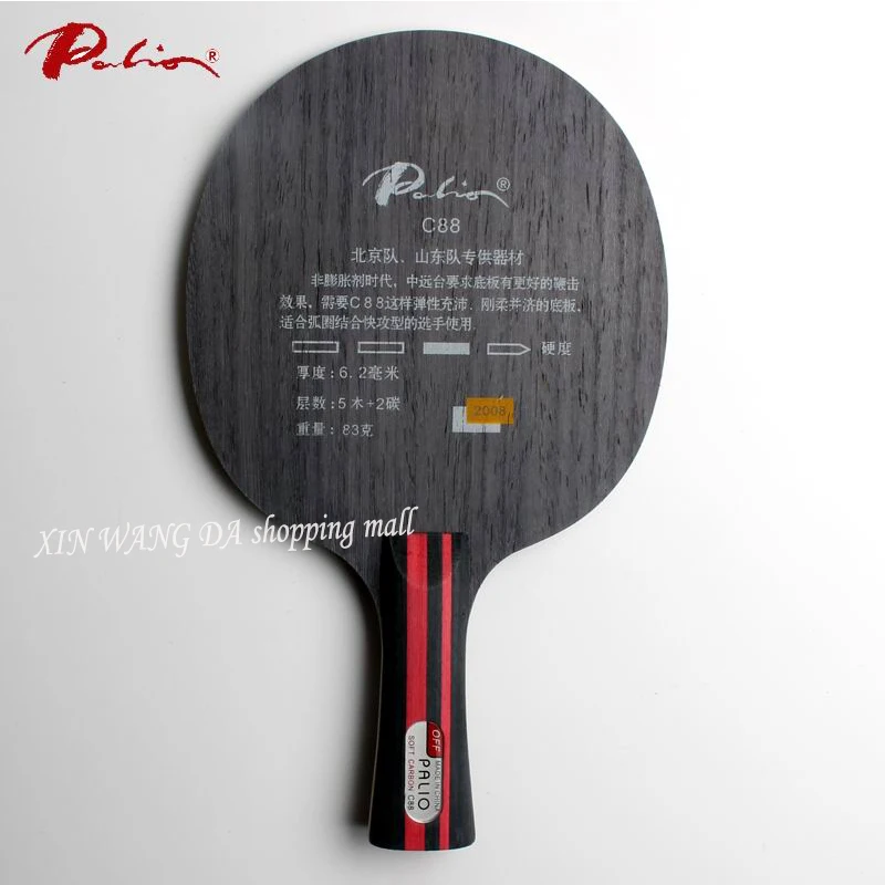 OriginalPalioC88C88C88woodcarbontabletennisbladeforfast