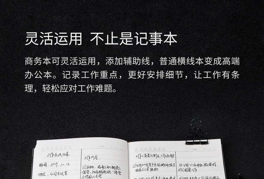 Xiaomi Mijia Youpin бизнес кожаный бизнес-блокнот для офиса 144 страниц 2 цвета на выбор