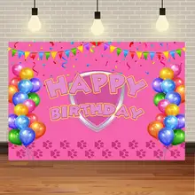 Paw Patrol Birthday Decorations Achat En Ligne Aliexpress Paw Patrol Birthday Decorations Achat En Ligne Aliexpress