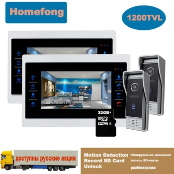 Homefong Wired Video Intercom 7 Inch Video Door Phone Doorbell Camera System Metal Monitor Doorbell HD 2 Monitors and 2 Panels yobangsecurity 5 units apartment video intercom 7 inch monitor wired video doorbell door phone speakphone intercom system kit