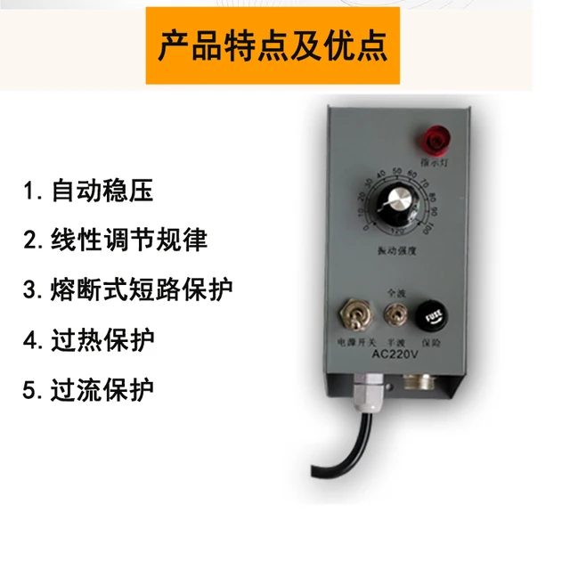 Rezgési Lemez (Rezgési Lemez) Vezérlő, Vas Tokvezérlő 220 V -Os Rezgésgátló Elektromos Vezérlődoboz - Image 5