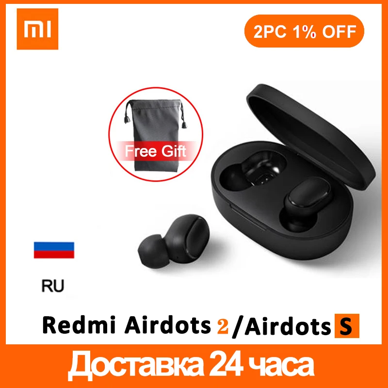 Беспроводные наушники xiaomi Airdots 2 беспроводные tws Redmi с голосовым управлением Bluetooth