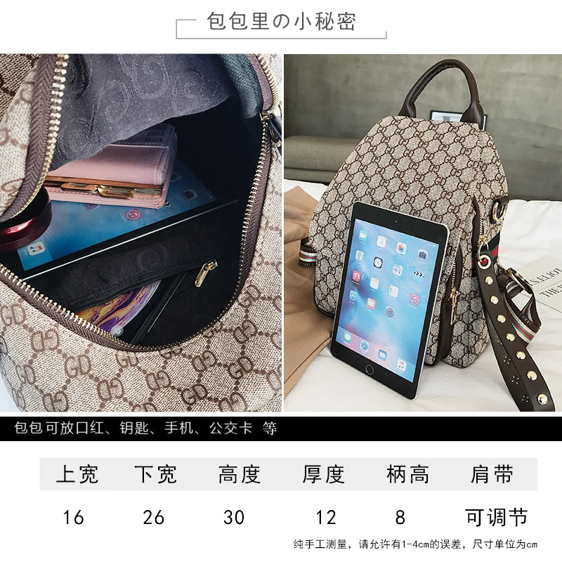 

2019 New Style Europe And America Fashion Printed Backpack Women's Oxford Cloth Bag Wide Ribbon Shoulder Bag Fashion Travel Bag