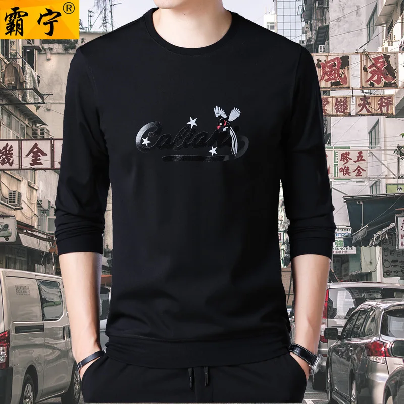 

Long-sleeved T-shirt Men's Autumn Crew Neck Printed Casual Loose-Fit Hoodie Young And Middle-aged Men'S Wear Thin Long-sleeved S