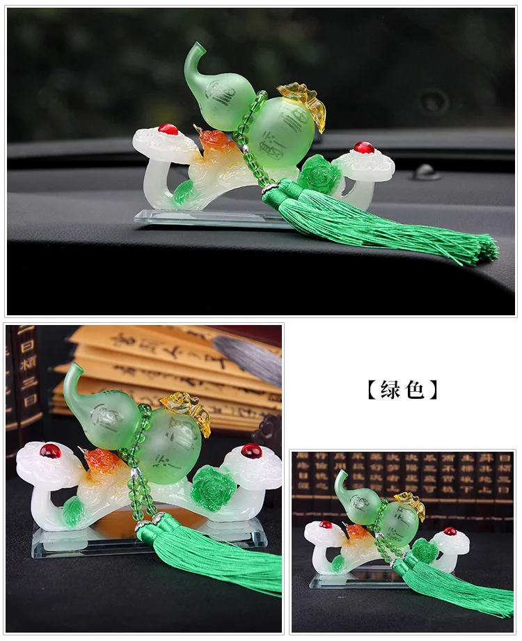 Perfume Holder for Car Style High-End Fashion Car Mounted Xiangyun Decoration Gourd Car Interior Trim Can Be a Generation of Fat