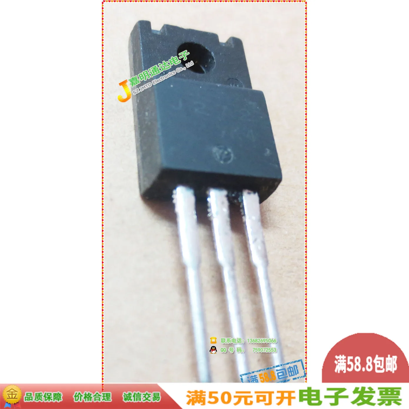 5 шт./2SJ272 J272 TO-220F 100V 4A