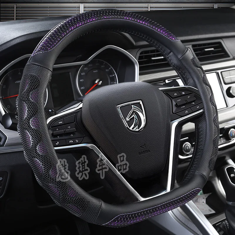 

Suitable for Baojun 530 Steering Wheel Cover Car Only Hole-Sew Grip Cover Car Grip Cover Modified Interior Trim