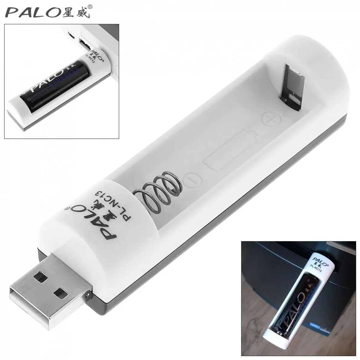 Белое портативное зарядное устройство PALO C824W USB быстрая зарядка с защитой от