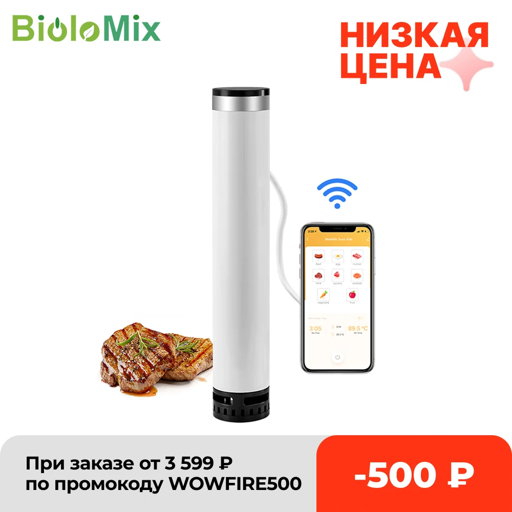 BioloMix 4th Generation Smart Wifi Sous Vide Cooker IPX7 Waterproof Super Slim Thermal Immersion Circulator with APP Control 1