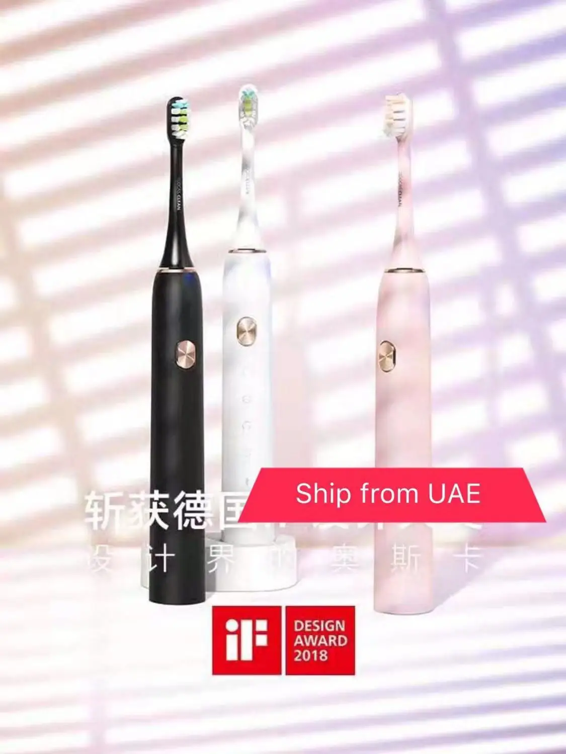 

Soocas X1 Toothbrush Global