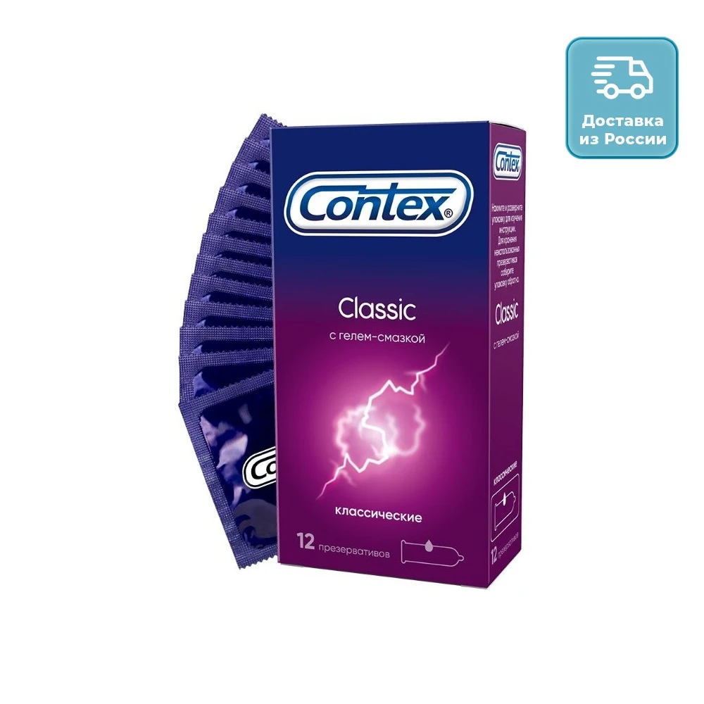 Презервативы CONTEX CLASSIC N12 | Красота и здоровье