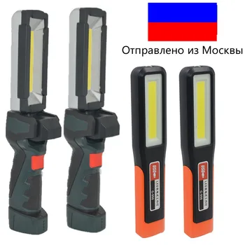 

Protable COB LED Camping Emergency Flashlight 18650 USB Rechargeable Work Light Magnet Inspection Lamp Red Warning Strobe Light