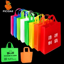 Нетканая ткань для одежды Ad Tote ручная упаковка с Эко принтом сумка для рекламы школьная пустая Косметическая одежда магазин обувной коробки подарок