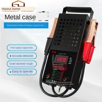 

6v truck motorcycle test battery good or bad instrument / 8v measurement discharge instrument / digital display