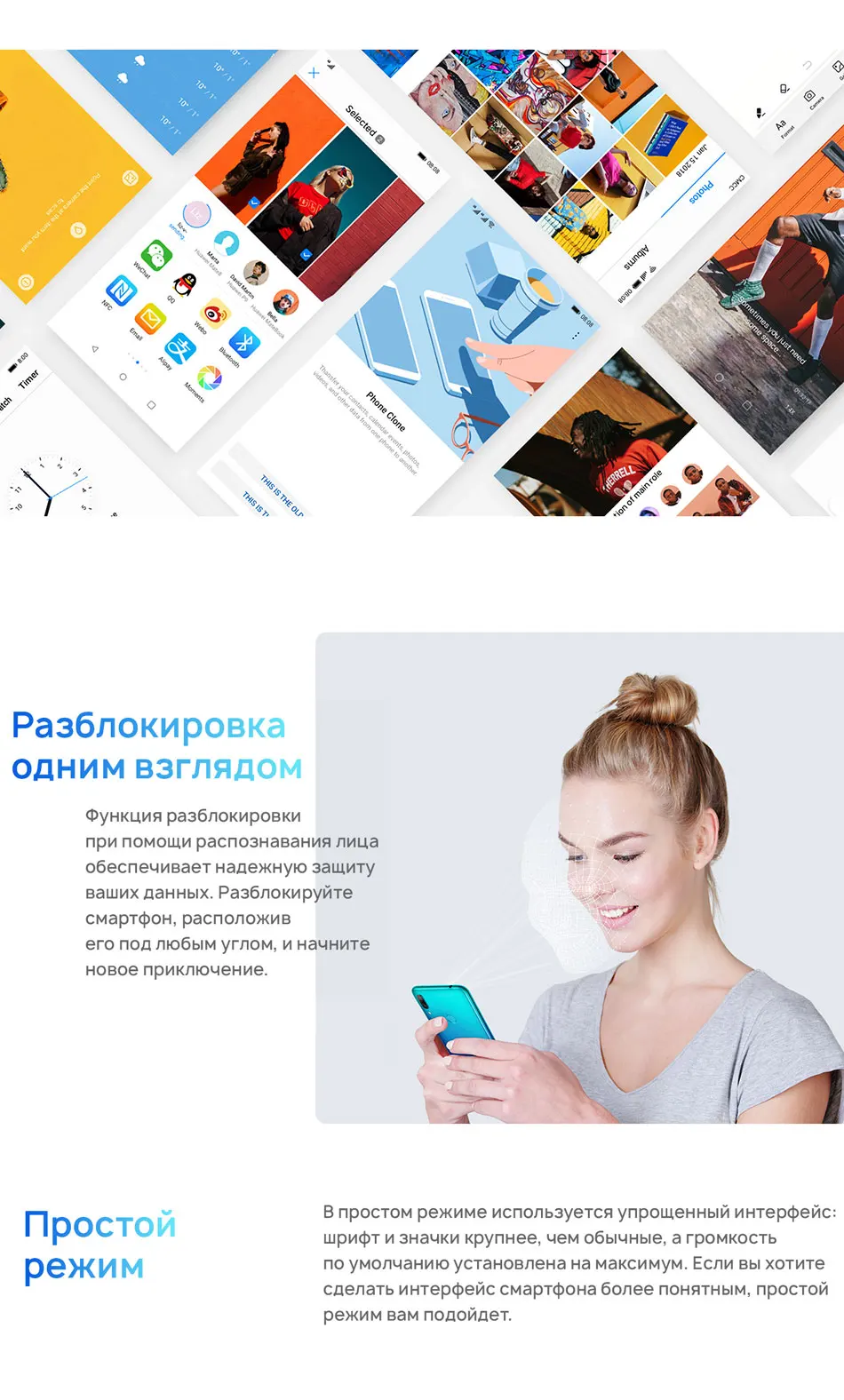 HUAWEI-Y7-2019-xlg_ru-950_05