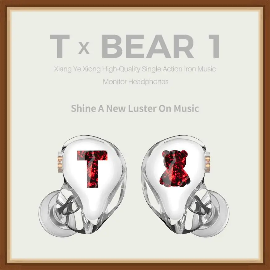 Наушники-вкладыши TFZ T X Bear 1 со сбалансированным якорем и драйвером AB Hi-Fi мониторы