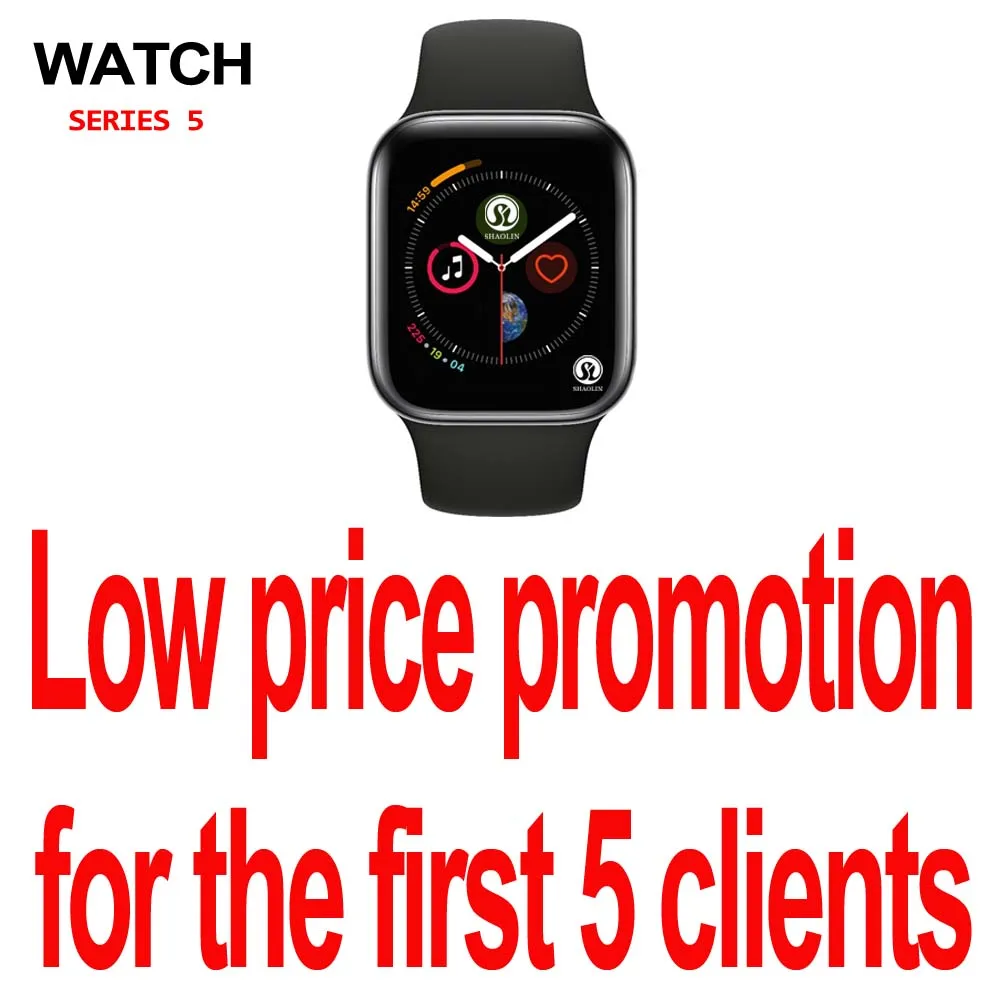 Watch push. Watch push