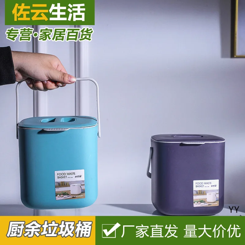 

Kitchen Waste Garbage Can Household with Lid Desktop Wet and Dry Compartmental Kitchen Deodorizing Creative Kitchen Water Draini