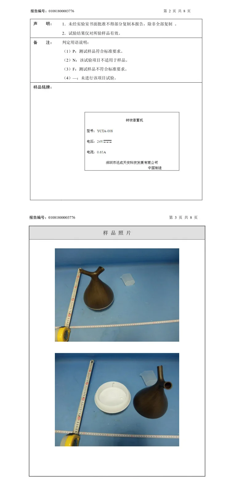 New Style Creative Branch Wood Grain Aroma Diffuser Mini Air Purification Expansion Incense Smart Humidifier Household Large Cap