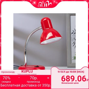 

LED table lamp 8 W LED 750Лм 14xSMD2835 cord 1,5 m red 5144913