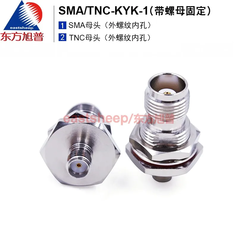 Eastsheep RF адаптер SMA/TNC-KKY Водонепроницаемый чехол с фиксированным адаптером TNC/SMA-KYK |