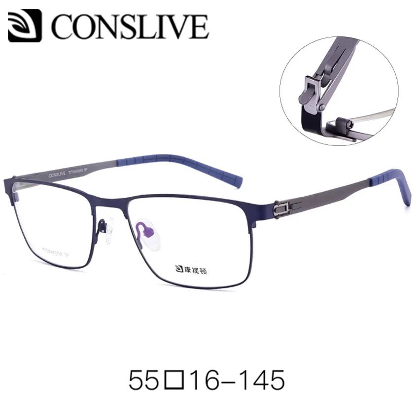 

Titanium Optical Glasses Frames for Men Flex Prescription Eyeglasses Titanium Ophthalmic Spectacles Frames V6902