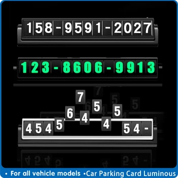 

Car Parking Card Luminous Phone Number Plate Stickers Night Light Temporary Automobile Park Stop In Car-styling Car Accessories