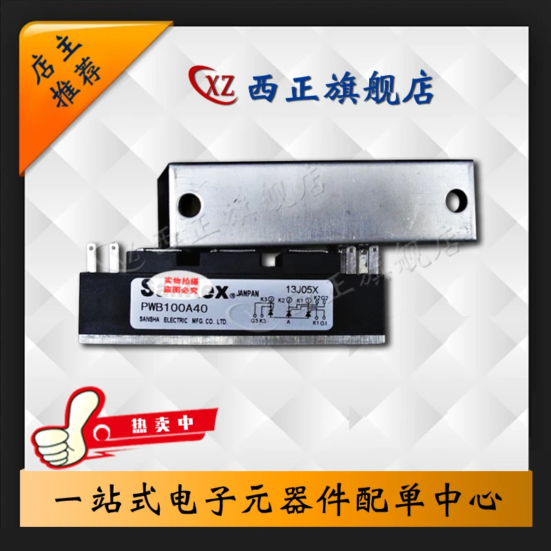 

PWB100A40 Electric Welding Machine Only,